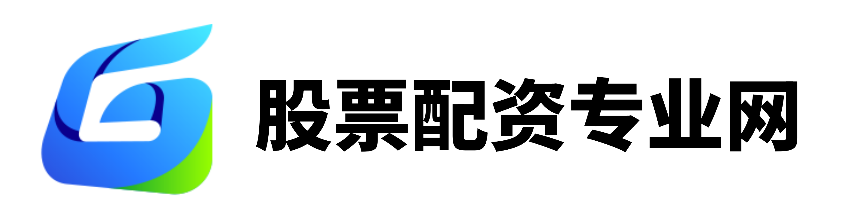 新玺配资